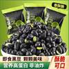 A generation of hair (free shipping) black beans ready-to-eat dry stir-fried cooked green core fragrant crisp salt flavor fried nuts food snacks