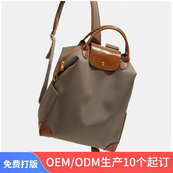 High-End Backpack, Women's Commuter Computer Bag, Lightweight Travel Large-Capacity Nylon Contrasting Color Waterproof School Bag Business Bag