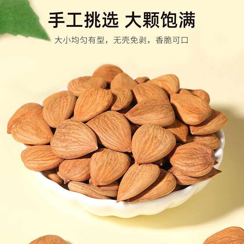Qilixiang New Arrival Sweet Almond 100g Original Large Capsules Shelled Raw Almond Baked Soup Sweet Almond Wholesale