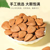 Qilixiang New Arrival Sweet Almond 100g Original Large Capsules Shelled Raw Almond Baked Soup Sweet Almond Wholesale