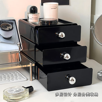 Ins Home Daily-use Drawer-type Desktop Cosmetic Storage Box Storage Box Office Desk Rack