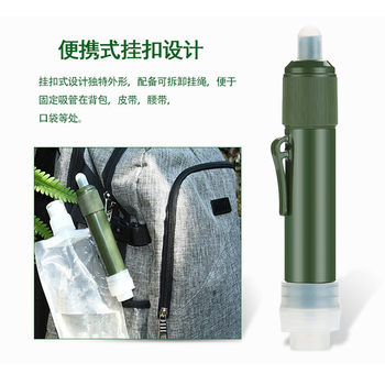 X1F Amazon Best-Selling Portable Ultrafiltration Water Purifier Mountain Camping Water Purification Straw Tool Wilderness Survival