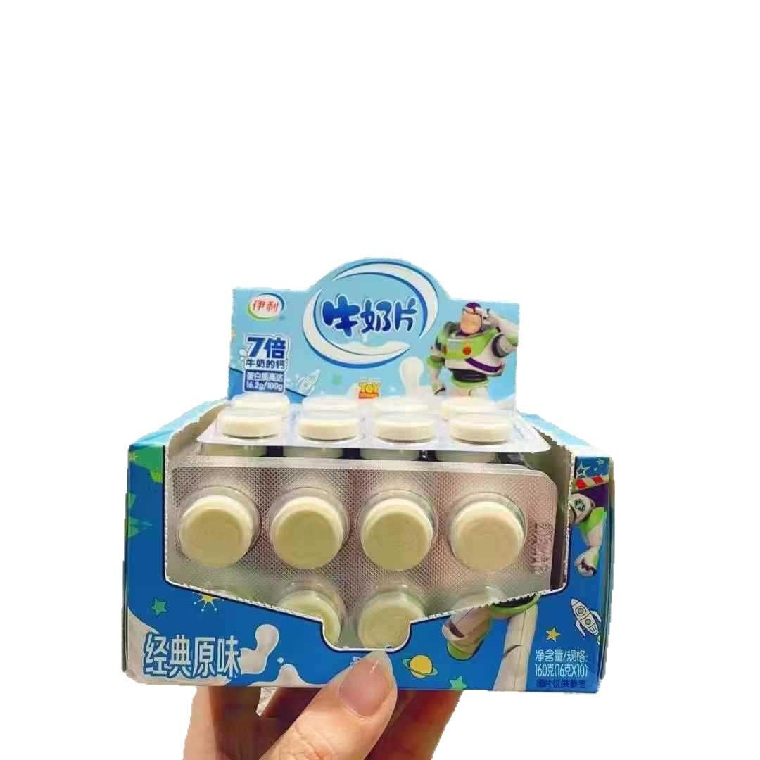 Yi Li Milk Tablets Whole Box Ten Pieces 160g Milk Tablets Candy Wholesale Whole Box 12 Boxes Original Strawberry Flavor