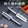 Yangjiang Factory Thickened Stainless Steel Apple Peeler Fruit Knife Multifunctional Melon Planer Multi-purpose Planer Peeler Knife