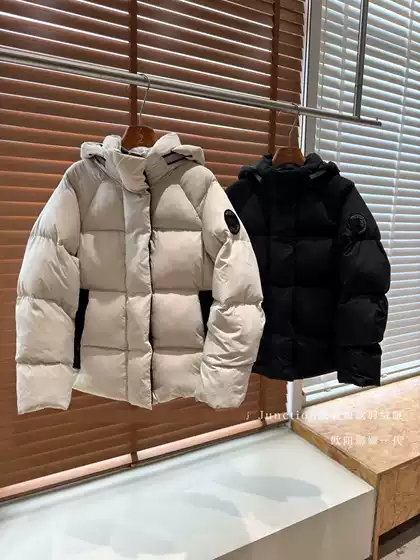 Ouyang Nana's Generation's Same Style Short down Jacket Loose Jacket Bread Jacket Airport Short Long-Sleeved Stand-Up Collar down Jacket