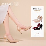 Dayao 2026 весна новый стиль step by step lotus заостренные босоножки обнаженного цвета с пустой боковой поверхностью на шпильке красная подошва 5,5 см с носком хлопчатобумажные тонкие туфли