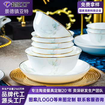Dish Set Household Accessible Luxury Bone China Tableware Jingdezhen Bowl and Plate Combination Housewarming Bowls and Chopsticks Plates Ceramics