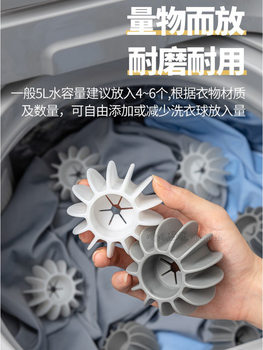 Laundry ball decontamination anti-winding magic cleaning ball drum washing machine washing clothes friction anti-knot