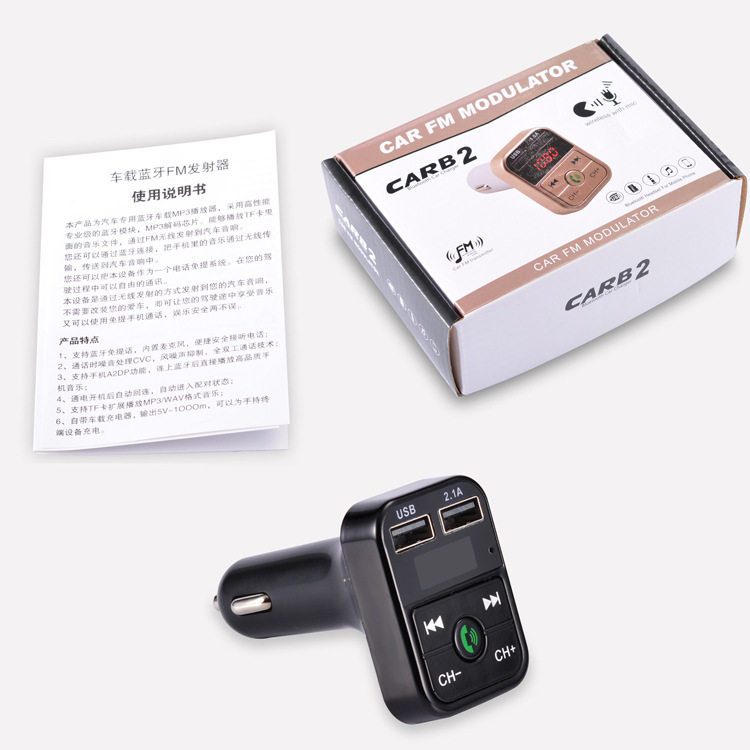 Cross-Border B2 Car Mp3 Bluetooth Player Bluetooth Hands-Free Calling Fm Card USB Car Charger Car Mp3