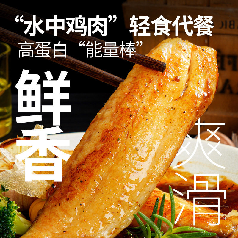 [Daxidi] Black Pepper Snapper Steak, Garlic Fish Steak, Boneless and Spineless Marinated Tilapia Frozen Semi-Finished Ingredients