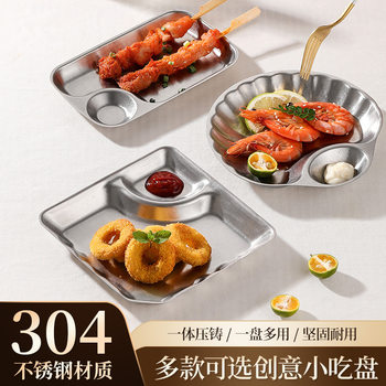 Vintage Stainless Steel Dumpling Plate Japanese French Fries Snack Plate with Vinegar Plate Frying Frying Old Creative Snack Plate