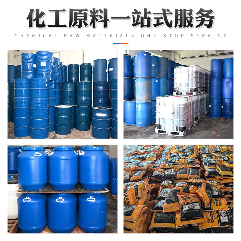 Ion Exchange Resin Regenerant for Soft Water Salt Drinking Machine, Reducing Resin Precipitation of Dirt, Industrial Salt, Soft Water Salt