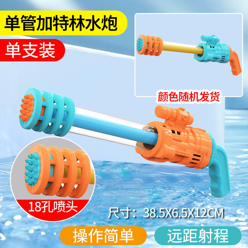 夏季儿童水枪跑男沙滩户外戏水大容量抽拉式迷你喷水枪打水仗玩具