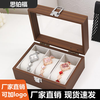 Factory Direct Sales Walnut Wood Grain 3-Digit Watch Box Household Wooden Watch Bracelet Storage Box Watch Packaging Box Display