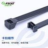 Panshuo Nylon Cable Ties, Plastic Strong Anti-Theft Cable Ties, Self-Tightening National Standard Black and White Straps, Binding Straps