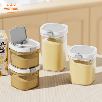 Household Food Grade Milk Powder Pot Portable Special Moisture-Proof Sealed Storage Tank for Food Supplementary Rice Noodling Large Capacity Packing Box