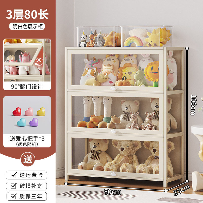 透明亚克力手办公仔展示柜玻璃乐高玩具防尘收纳盒家用奶油风书柜