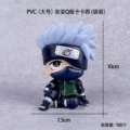 Large sitting q version kakashi (bag)