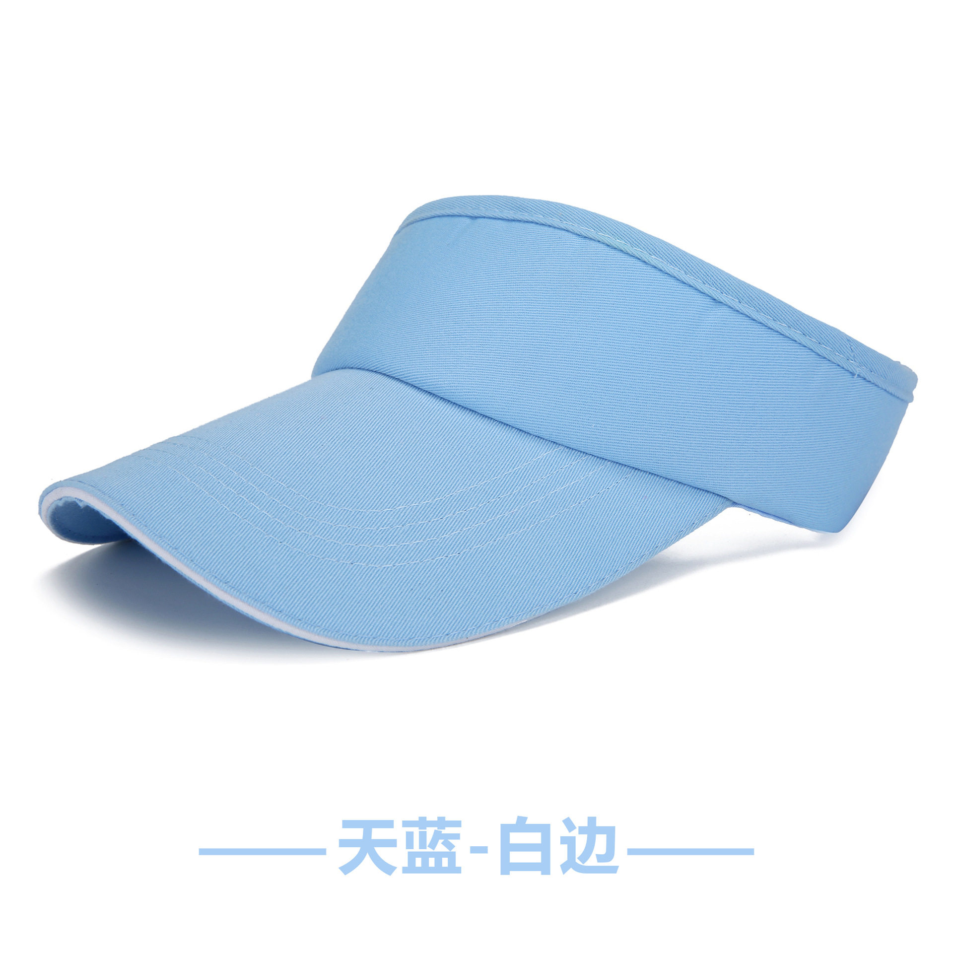 纯棉空顶帽印logo无顶帽印字遮阳帽旅游户外运动活动志愿者亲子帽