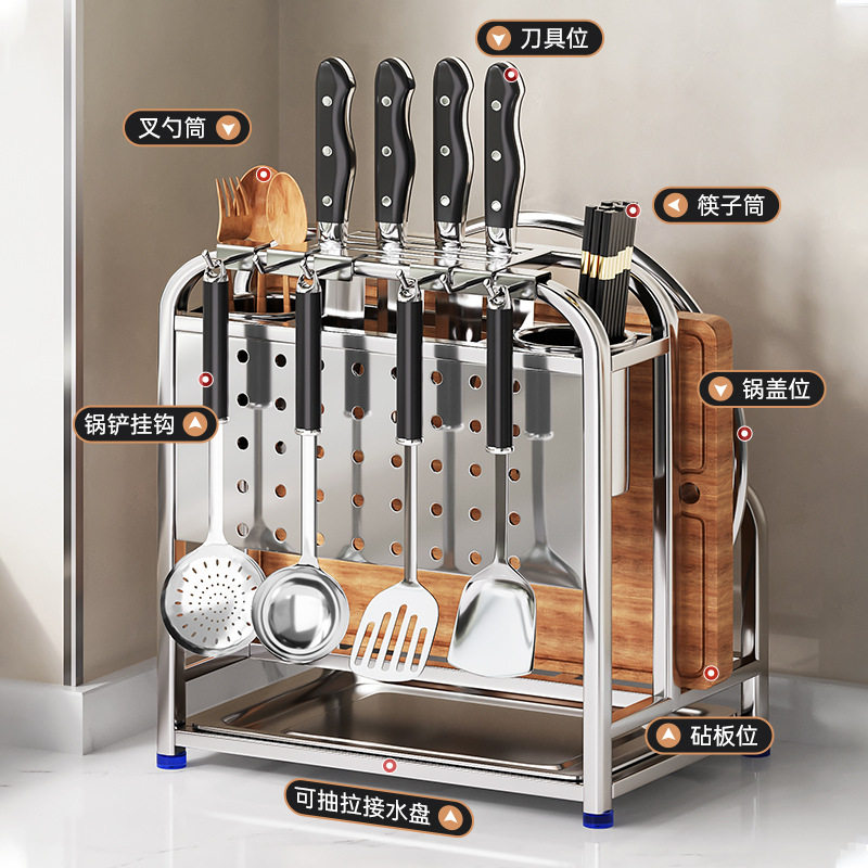 304 stainless steel kitchen knife rack storage rack multi-functional pot cover chopping board countertop draining knife cutting board storage rack