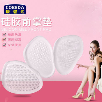 [Special Wholesale] Corrugated Forefoot Pad Pu Transparent Silicone Pad Gel Pressure Relief Shock Absorption Anti-Slip Anti-Wear Insole