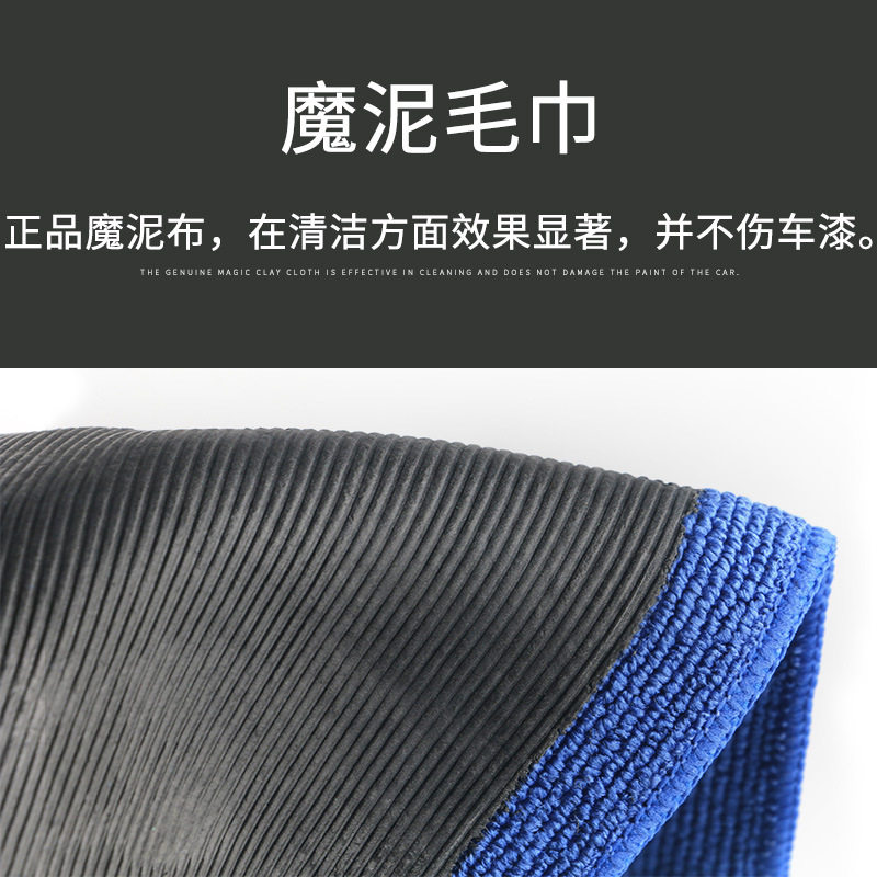 Factory wholesale car Beauty Mud grinding cloth mud grinding gloves mud grinding plate volcanic mud rust removing clay cloth box