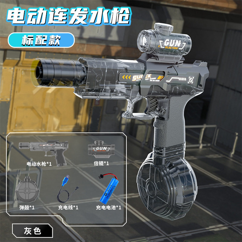 抖音同款电动水枪小冰鼠高速连发火光自动喷水大容量儿童玩具地摊