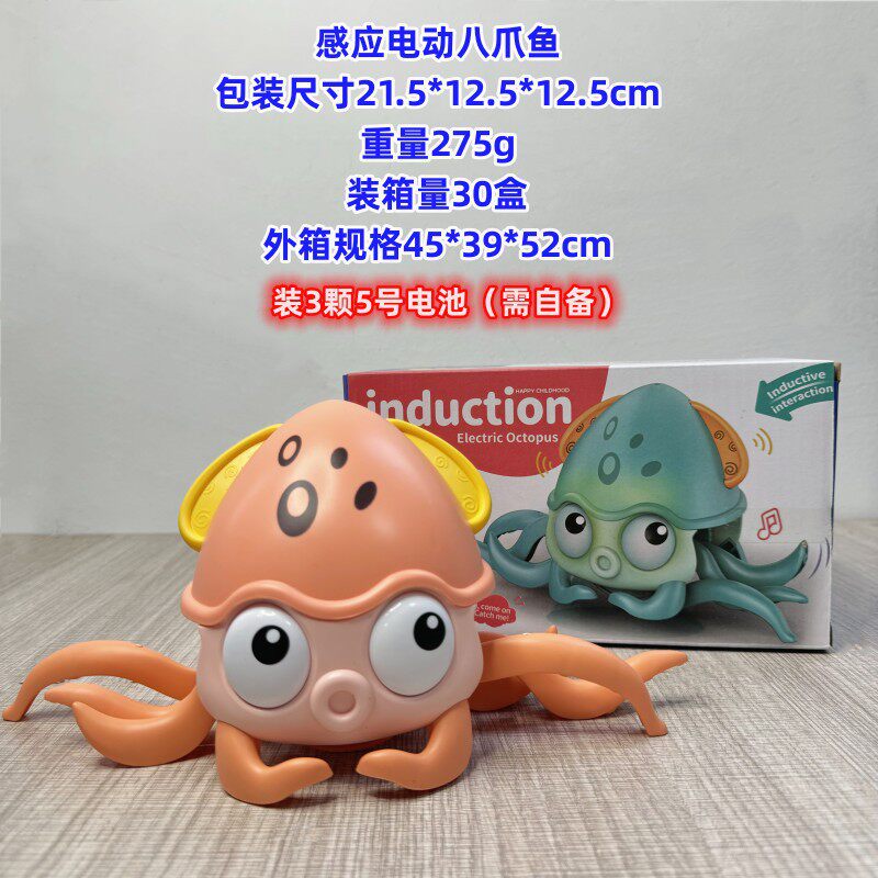 跨境儿童电动投影摇摆点头蜗牛万向行驶卡通趣味声光自动避障玩具