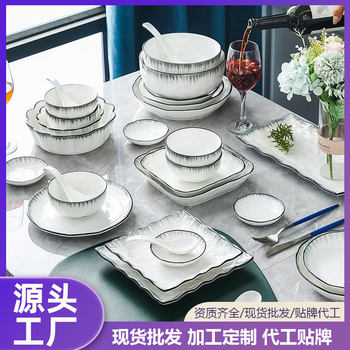 Japanese-Style Bowl and Plate Set for Home Use, Trendy Light Luxury Ceramic Tableware, Soup Bowls, Dishes, Rice Bowls, Plates, and Spoons, Customizable
