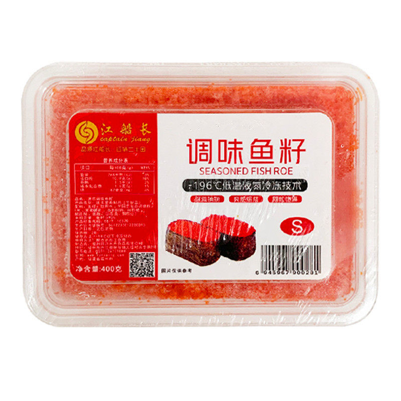 Captain Jiang's Small Fish Roe, Red Crab Roe, Seasoned Spring Fish Roe, Caviar, Thawed Ready-To-Eat Sushi Cooking Commercial