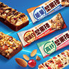 Haoliyou energy high protein high fiber nut bar 30g * 9 almond peanut daily nut coarse grain cake
