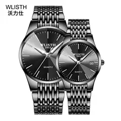 WLISTH Brand Watch Quartz Watch Waterproof Men's Watch Men's and Women's Fashion Couple's Watch Wholesale
