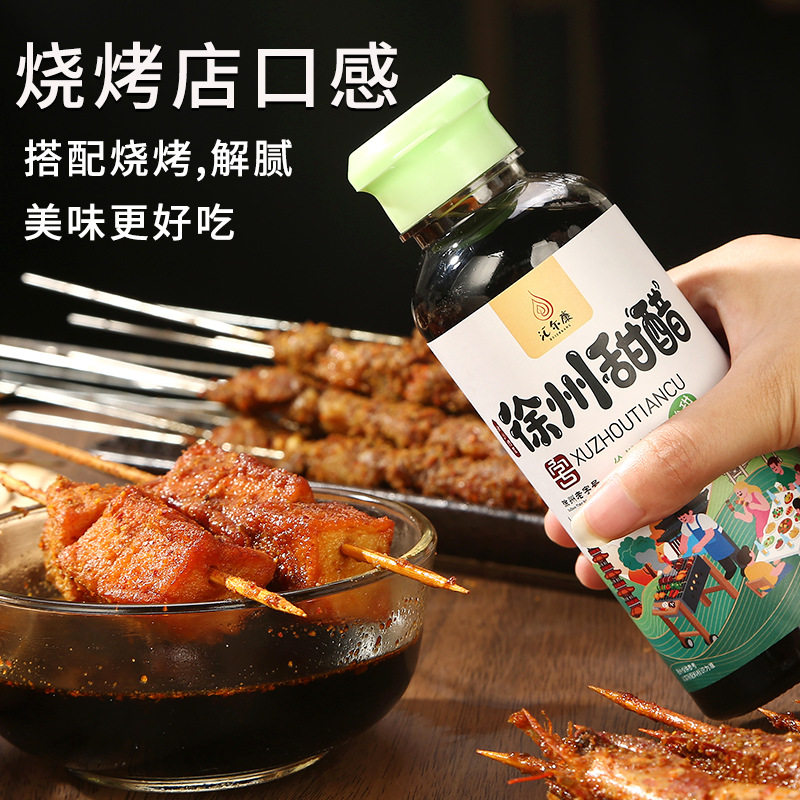 Xuzhou Sweet Vinegar Gift Box Bbq Time-Honored Companion Soul Sauce Bbq Shop Cold Dish Seasoning Xuzhou Specialty
