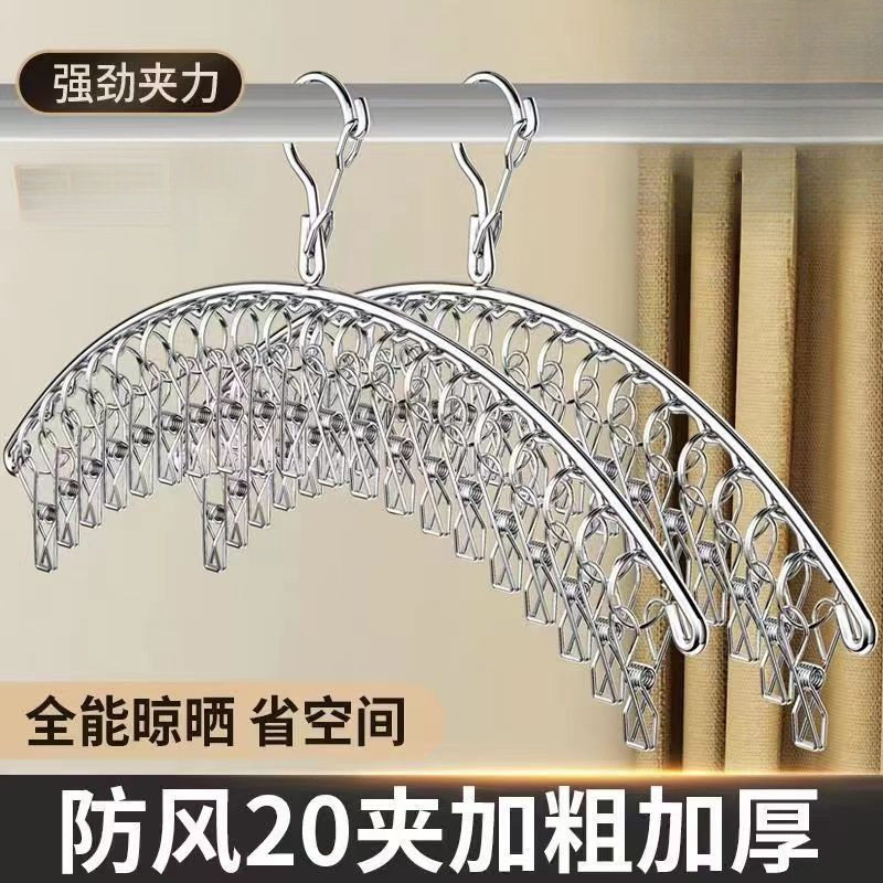 Sock Drying Rack with Multiple Clips, Stainless Steel Clothes Drying Rack, Storage Rack for Balcony Dormitory, Clothes and Underwear Drying Rack