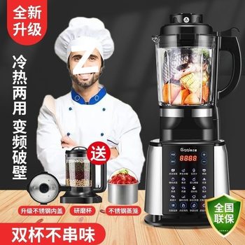 Brand King Kong Wall-Breaking Machine Household Fully Automatic Low-Light Heating Soy Milk Machine Multi-Functional Residue-Free Juicer