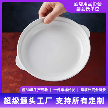 Abalone plate factory spot direct white ceramic five-star hotel tableware restaurant banquet Chinese dining box