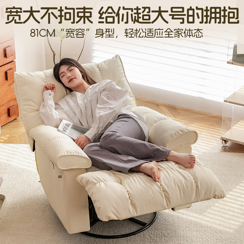头等太空沙发舱单人小沙发多功能旋转摇摇椅客厅休闲懒人可坐可躺