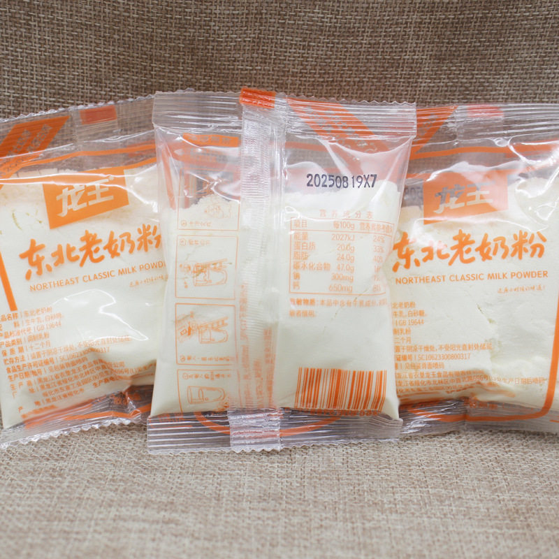 Longwang Northeast Old Milk Powder Whole Pack 2.5kg Wholesale Snacks Brewed Drink Meal Replacement Powder Small Pack Breakfast
