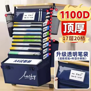 Hanging Book Bag Beside the Desk, Side Storage Artifact, Desktop Storage, Desk-Side Book Bag, Junior High School and High School Desk Side Hanging