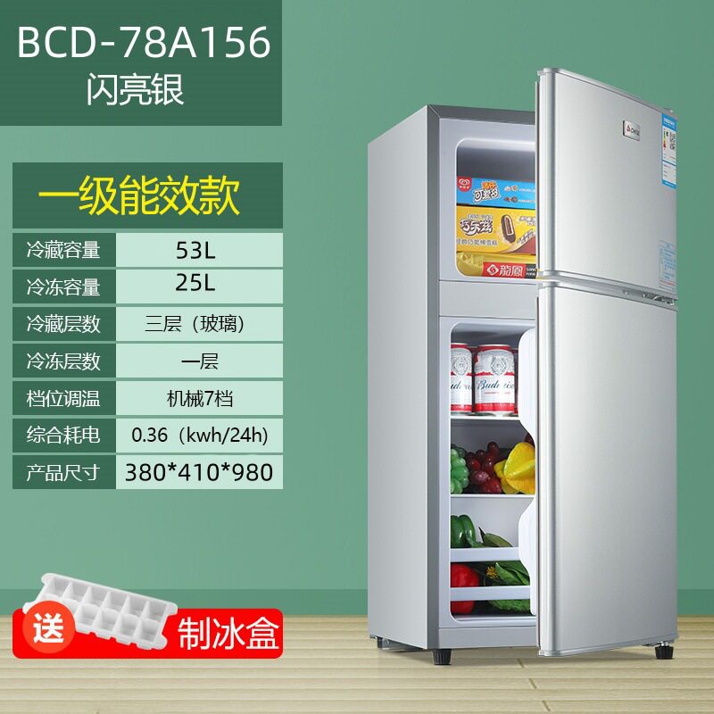美Meidi的一级节能无霜冰箱家用租房双门迷你宿舍冷藏冷冻