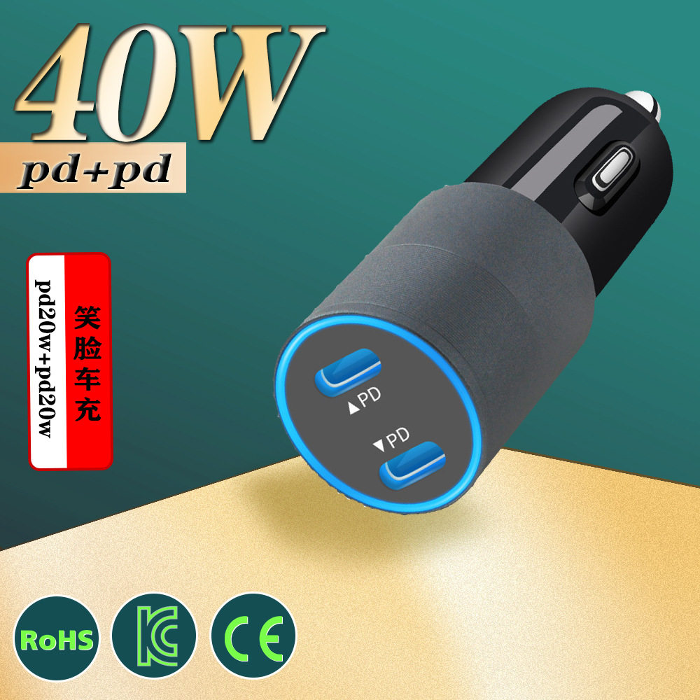 40W dual PD car charger typec fast charging car charger compatible with qc protocol mobile phone car charging head