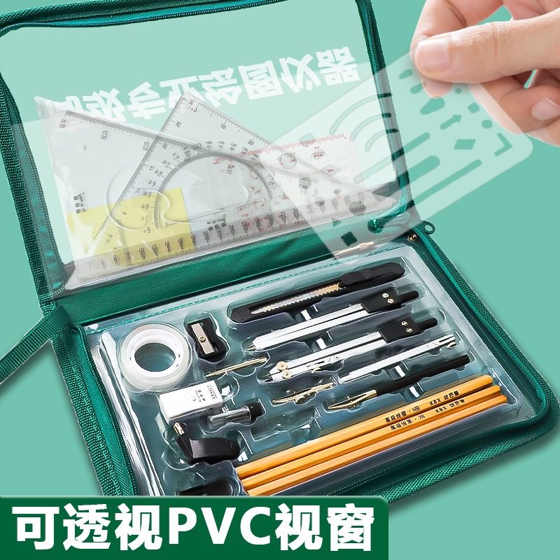 Engineering Machinery Drawing and Drafting Tools for College Students, Architectural Cad Drawing Tools, Metal Compass Set, Christmas Gift