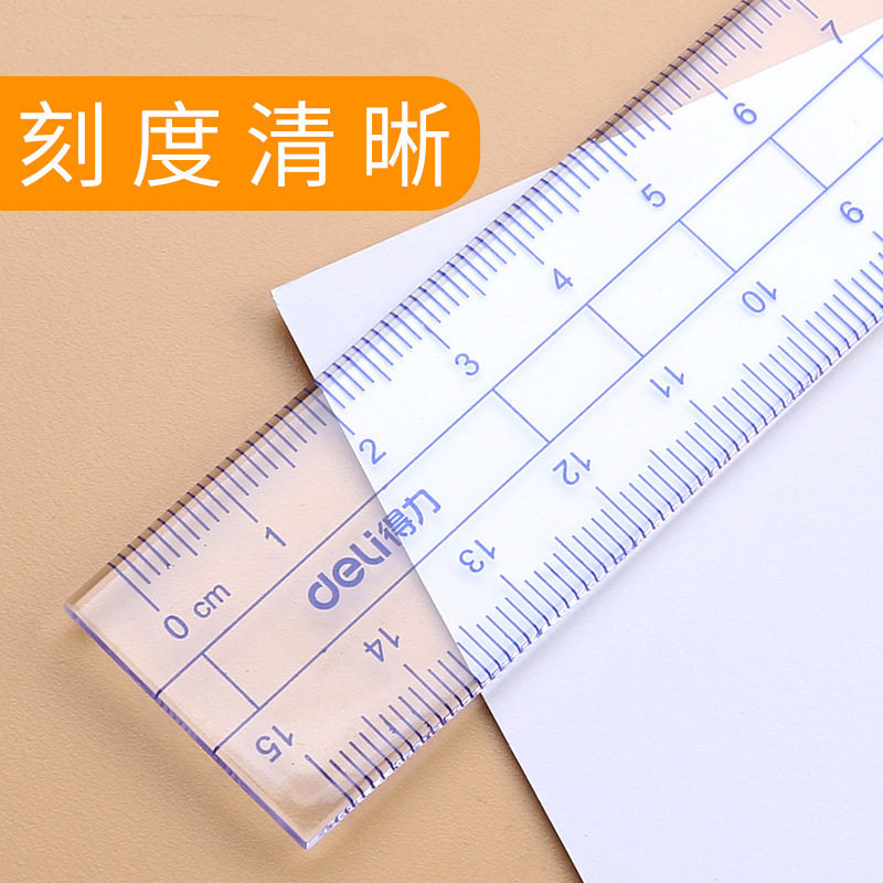 Deli Stationery 15cm Student Set Ruler Drawing Set Triangle Ruler Protractor Soft Ruler Compass Straight Ruler Wholesale