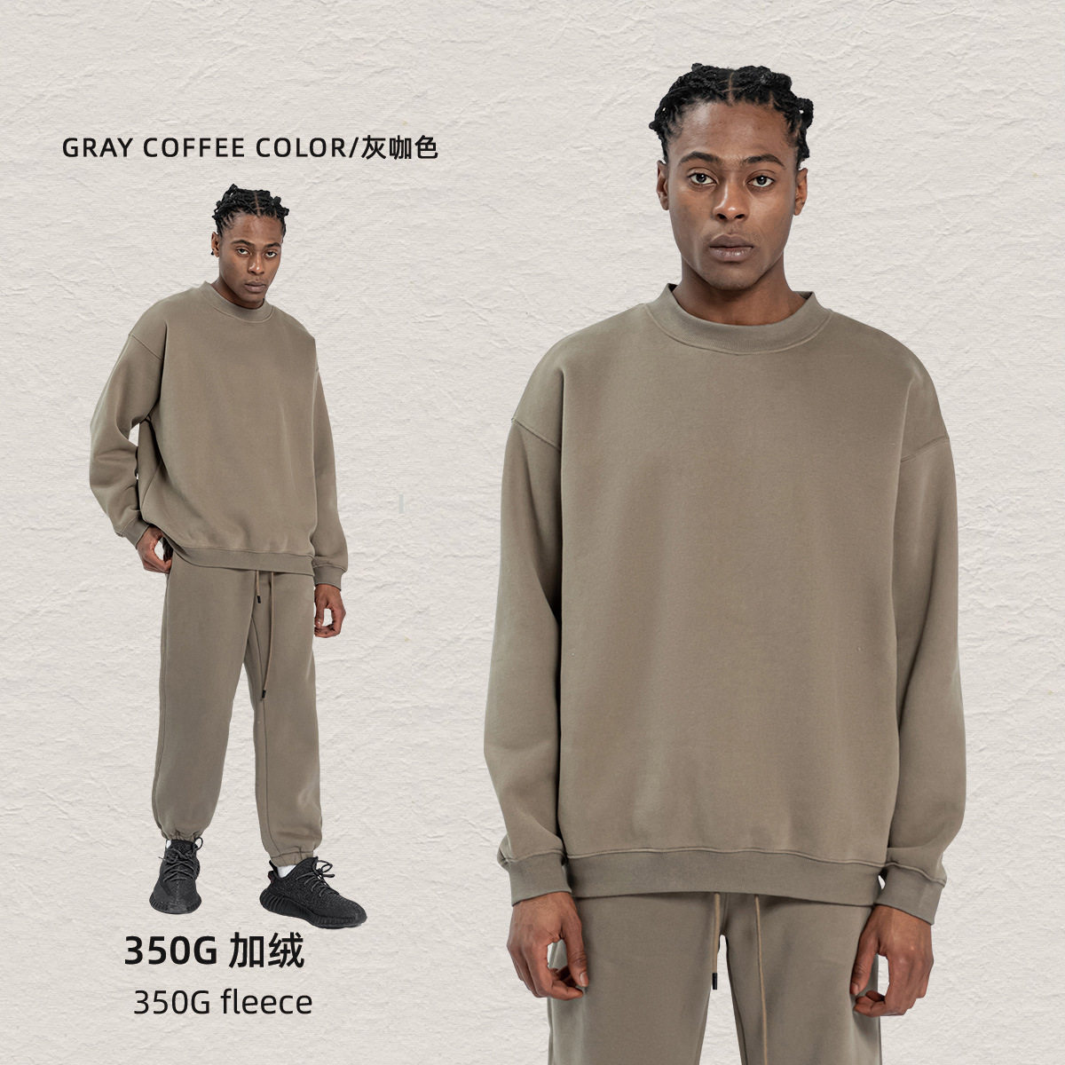 彩象岛男装丨秋冬350g多巴胺加绒oversize宽松潮牌男装卫衣裤套装