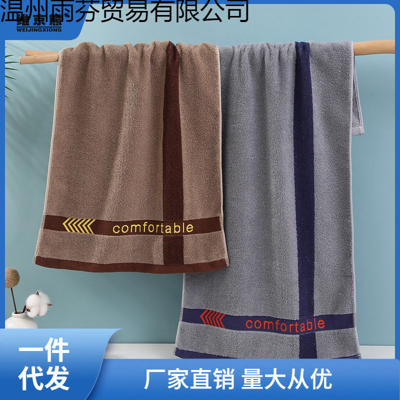 Dark Brown Towel, Large Size, Coffee Color, Men's Black Wine Red Handkerchief, Dark Brown Bath Towel, Dark Ginger Tea