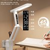 Clip Table Lamp Folding Rechargeable Eye Protection Learning High School Student Dormitory Lamp Student Portable Ultra-Long Life Lamp