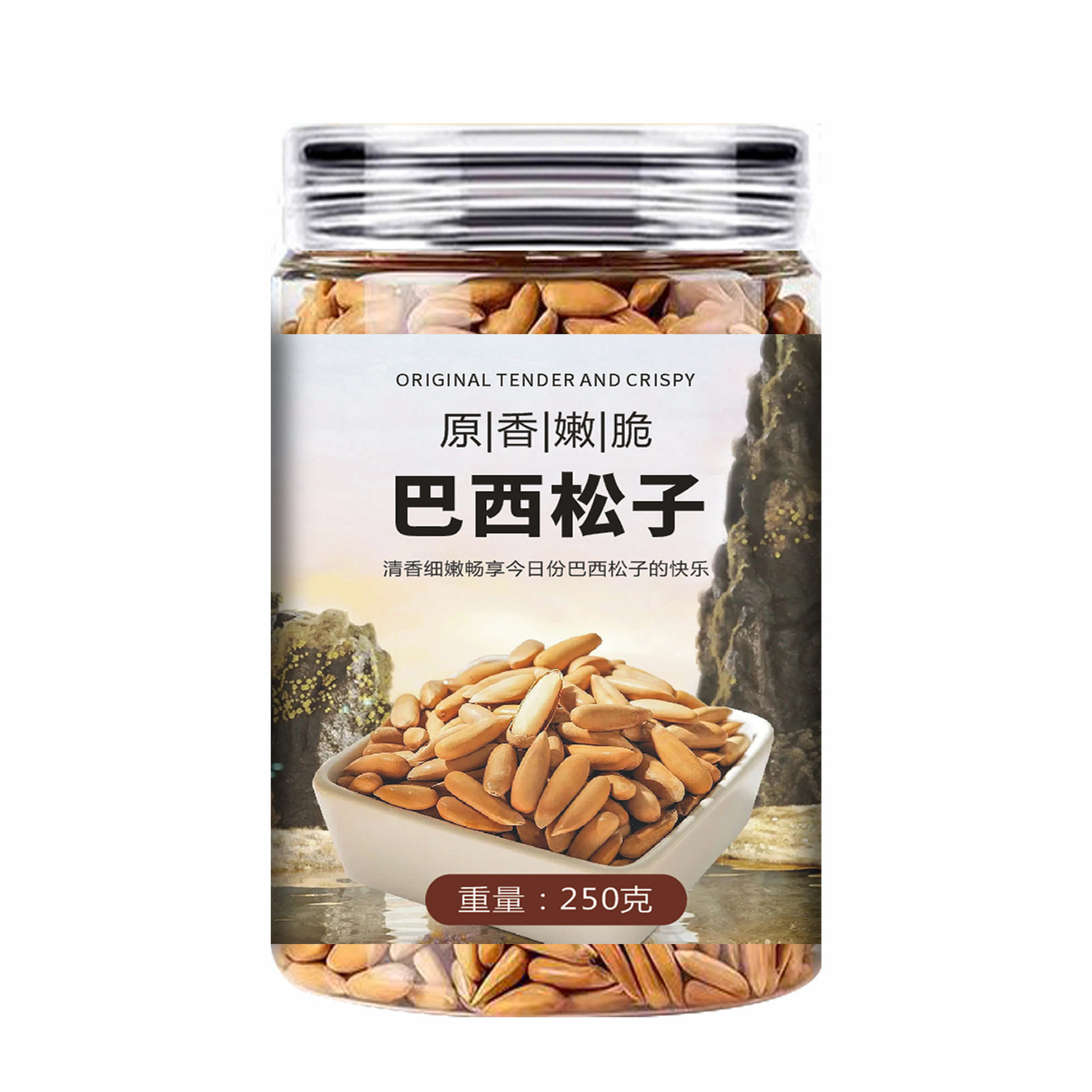 Brazilian Pine Nuts 2025 New Arrival Afghan Non-Special Extra Large Hand Peeled Pine Nuts Imported Snacks Nuts Northeast