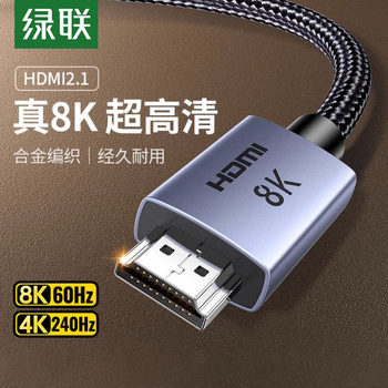 Greenlink HDMI High-Definition Cable 2.1 Connects 8K Laptops to Monitors, Tv Set-Top Boxes, and Extends 4K Video