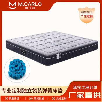 Bedroom Deep Sleep Independent Pocket Spring Mattress Spine Protection Moderate Firmness Ergonomic Support Spring Mattress