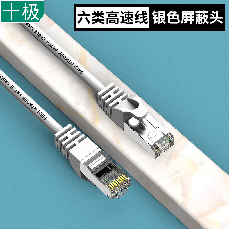 六类千兆网线电脑路由器cat6类线成品跳线批发1米2/35m监控网络线